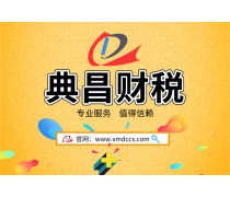 工商代办服务全解析 价格、图片与供应商信息第10页概览