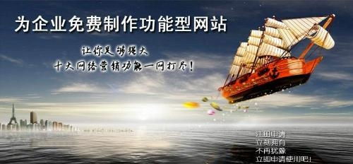 杭州有田网络科技 计算机科技领域的创新引领者