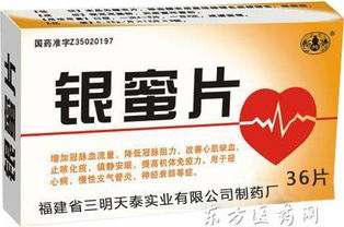 感冒药品招商与代理 健康产业的新机遇